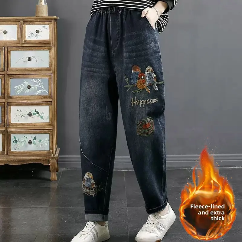 Retro Patchwork Embroidered Fleece Lined Elastic Waist Casual Straight Leg Harlan Jeans Women's Autumn New Style Harlan Pants
Retro Patchwork Embroidered Fleece Lined Elastic Waist Casual Straight Leg Harlan Jeans Women's Autumn New Style Harlan Pants