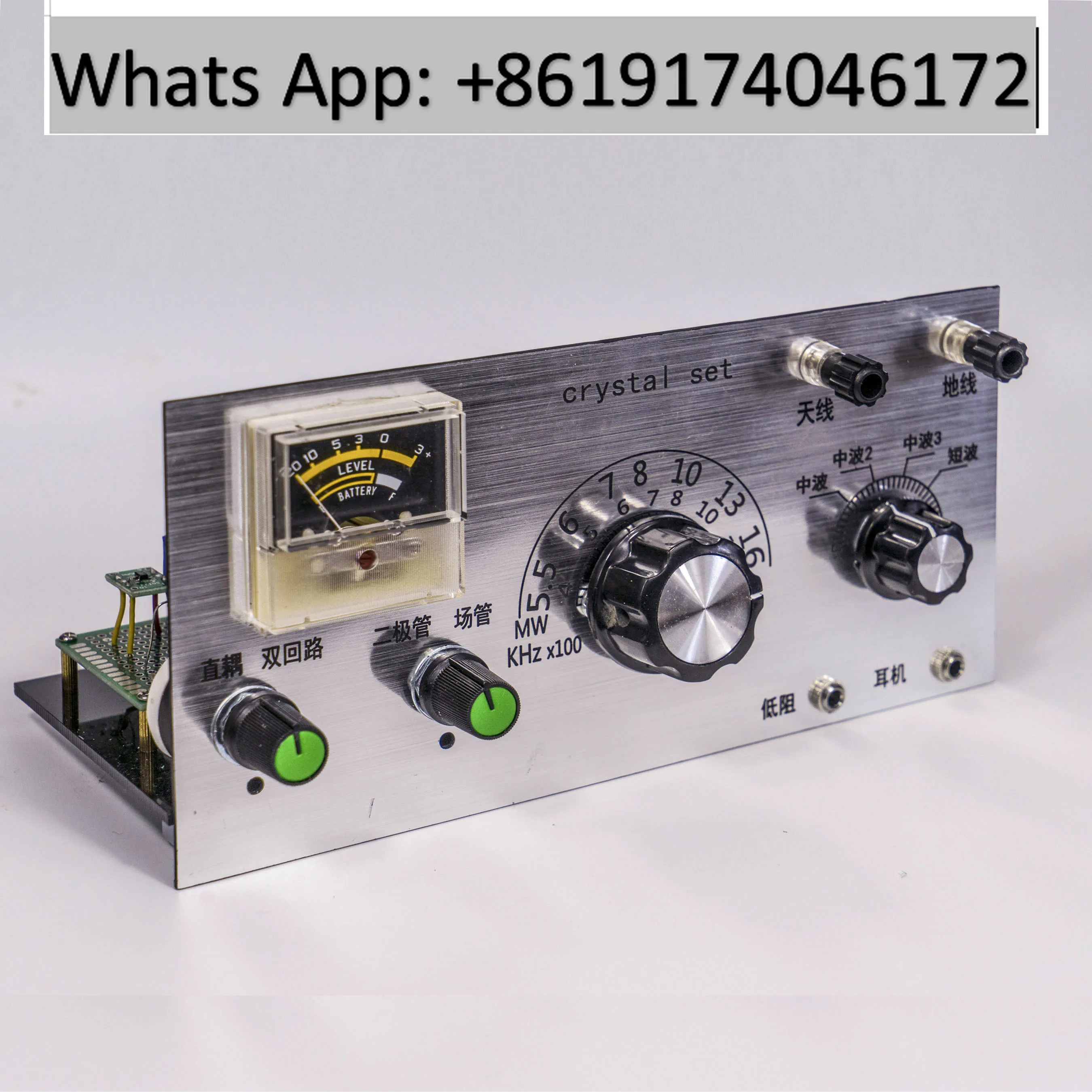 Ore radio, medium and short wave mining machine, mining machine, open rack