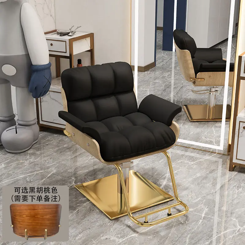 Ergonomic Professional Salon Chair Luxury Classic Commercial Modern Chair Accessories Swivel Sillon Peluqueria Salon Furniture
Ergonomic Professional Salon Chair Luxury Classic Commercial Modern Chair Accessories Swivel Sillon Peluqueria Salon Furniture