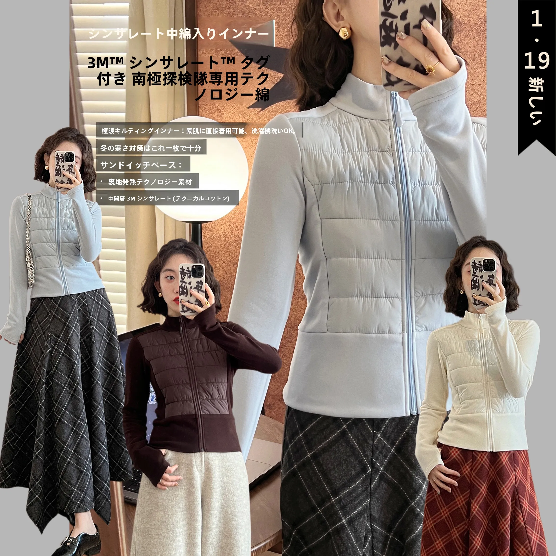 Morning And Evening Line New Snowy ™ Хлопковая трикотажная базовая рубашка-сэндвич с длинными рукавами и застежкой-молнией
Morning And Evening Line New Snowy ™ Хлопковая трикотажная базовая рубашка-сэндвич с длинными рукавами и застежкой-молнией