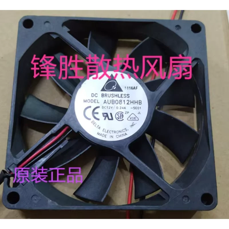 Delta Electronics AUB0812HHB SE01 DC 12 В 0,24 А 80x80x15 мм 2-проводной охлаждающий вентилятор для сервера
Delta Electronics AUB0812HHB SE01 DC 12 В 0,24 А 80x80x15 мм 2-проводной охлаждающий вентилятор для сервера
