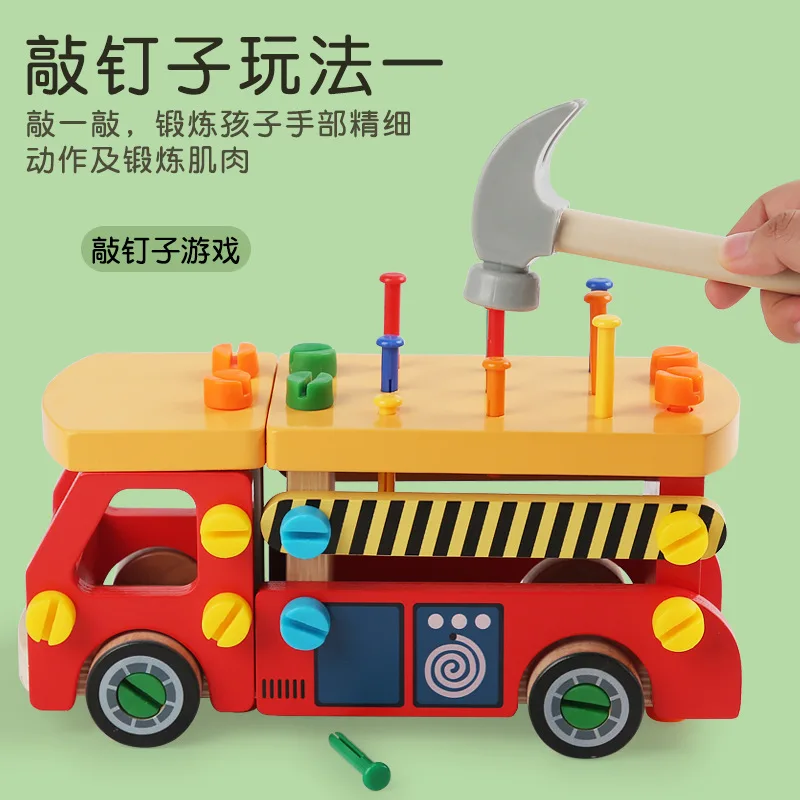 Children's Assembly Screws and Nuts Car Multi-function Exercise Disassembly and Assemble Educational Toys
Children's Assembly Screws and Nuts Car Multi-function Exercise Disassembly and Assemble Educational Toys