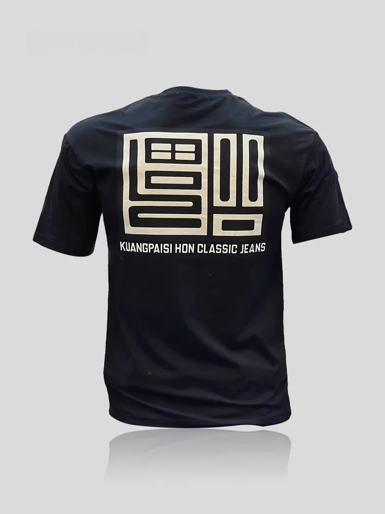 I.T Trendy Print Short Sleeve T-Shirt Men's Slim Fit round Neck Cotton Summer New Style Fashionable Sun Protection Clothing
I.T Trendy Print Short Sleeve T-Shirt Men's Slim Fit round Neck Cotton Summer New Style Fashionable Sun Protection Clothing