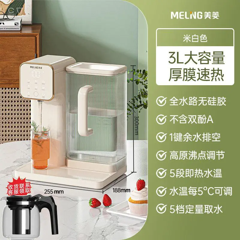 Instant water dispenser Household desktop desktop quick heating small installation-free direct drinking heating machine
Instant water dispenser Household desktop desktop quick heating small installation-free direct drinking heating machine