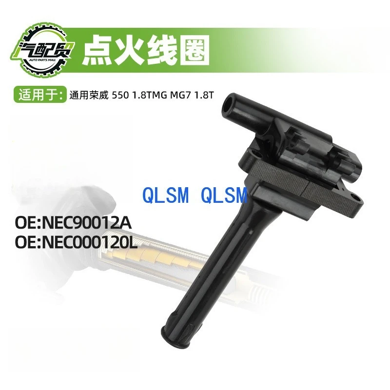 Suitable for Roewe 550 Ignition Coil High Voltage Package NEC90012A NEC000120L
Suitable for Roewe 550 Ignition Coil High Voltage Package NEC90012A NEC000120L