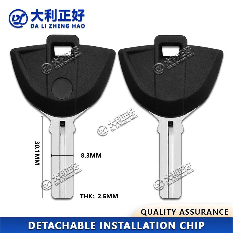 DL Motorcycle Key(No Brand)For BMW S1000RR R1200 R1150 C650GT F650GS R1200RTGSR S1000RR F800GS F700 F650 Detachable chip key
DL Motorcycle Key(No Brand)For BMW S1000RR R1200 R1150 C650GT F650GS R1200RTGSR S1000RR F800GS F700 F650 Detachable chip key
