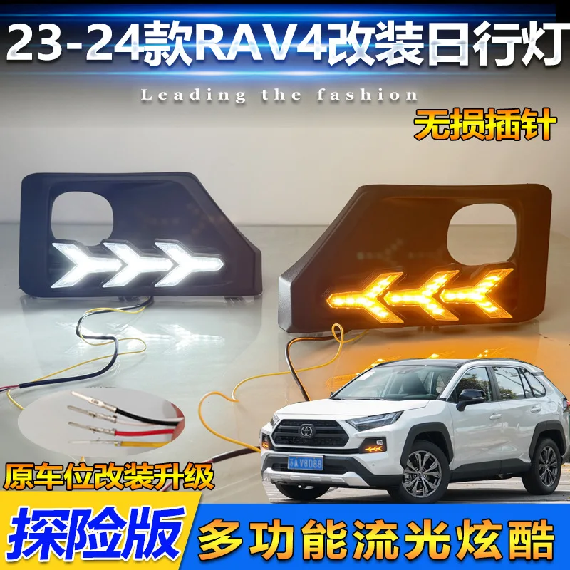 Dynamic car bumper headlight for Toyota RAV4 daytime light 2023~2024y car accessories LED headlamp for Toyota RAV 4 fog lamp
Dynamic car bumper headlight for Toyota RAV4 daytime light 2023~2024y car accessories LED headlamp for Toyota RAV 4 fog lamp