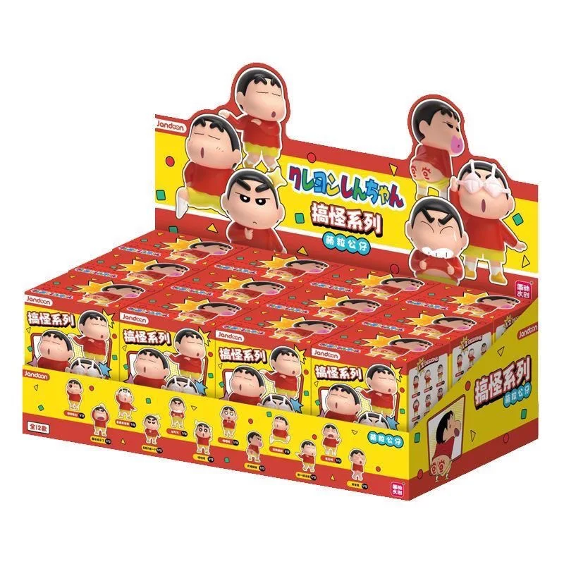 Jandoon Crayon Shin chan Fun Series Mini Beans Doll Rice Grain Blind Box Action Figure Ornament Toy Gift
Jandoon Crayon Shin chan Fun Series Mini Beans Doll Rice Grain Blind Box Action Figure Ornament Toy Gift