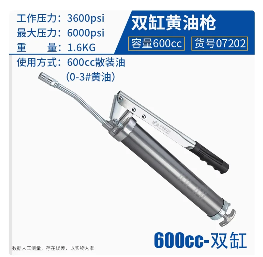 BESTIR tool double cylinder grease gun 600cc bulk oil(0-3# butter)work pressure:3600psi max pressure:6000psi NO.07202
BESTIR tool double cylinder grease gun 600cc bulk oil(0-3# butter)work pressure:3600psi max pressure:6000psi NO.07202