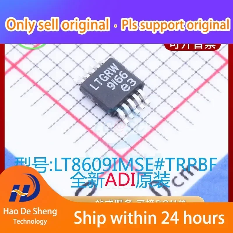 10PCS/LOT LT8609IMSE Logo LTGRW MSOP10 New Original in Stock
10PCS/LOT LT8609IMSE Logo LTGRW MSOP10 New Original in Stock
