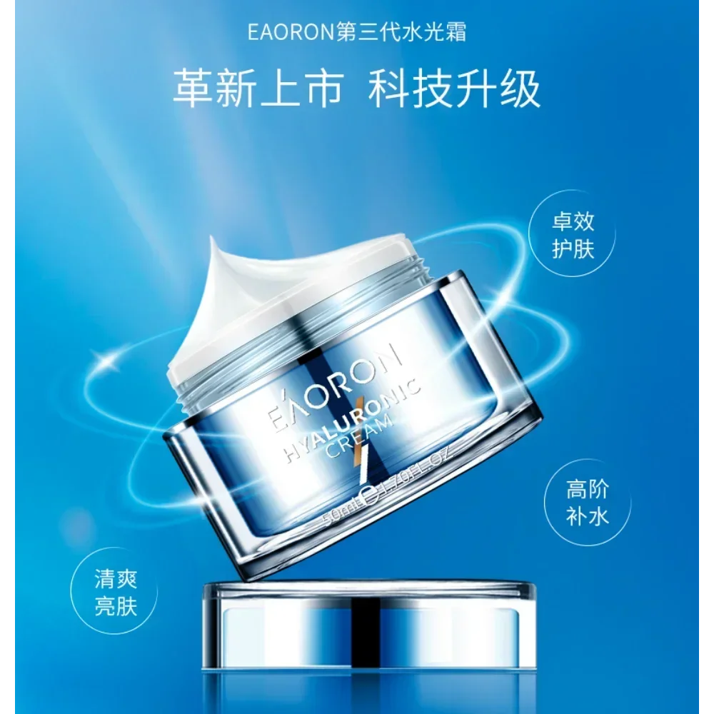 Австралийский гиалуроновый крем Eaoron, 50 мл, глубоко питательный, увлажняющий, освежающий, осветляющий, отбеливающий, средство для ухода за кожей
Австралийский гиалуроновый крем Eaoron, 50 мл, глубоко питательный, увлажняющий, освежающий, осветляющий, отбеливающий, средство для ухода за кожей