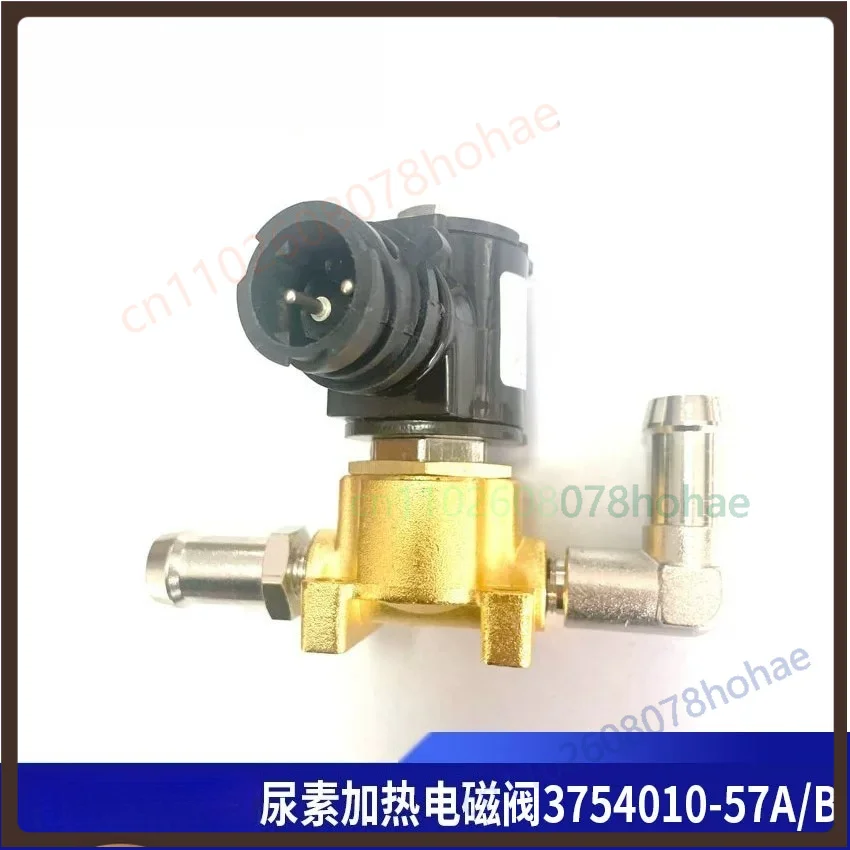 Urea Pump Heater Solenoid Valve 3754010-57A/B For FAW J6 Coolant Water Cut-off Valve SCR System
Urea Pump Heater Solenoid Valve 3754010-57A/B For FAW J6 Coolant Water Cut-off Valve SCR System