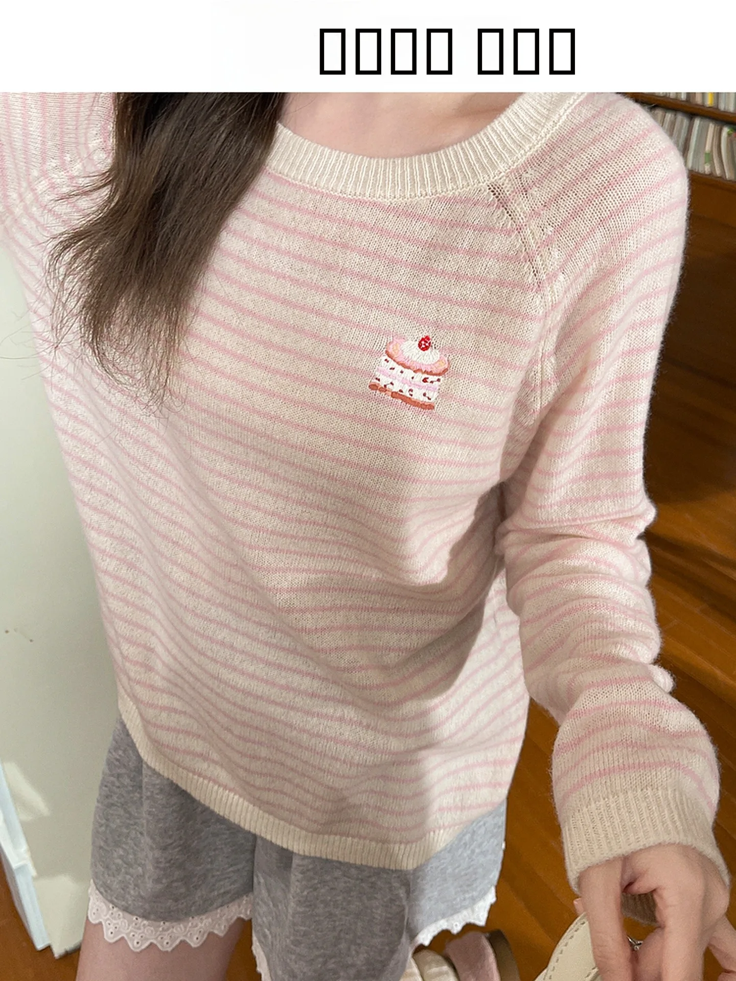 Женский свободный свитер с вышивкой и круглым вырезом, 100% шерсть, дизайн «Кейк», повседневный зимний трикотаж от Forest Girl
Женский свободный свитер с вышивкой и круглым вырезом, 100% шерсть, дизайн «Кейк», повседневный зимний трикотаж от Forest Girl