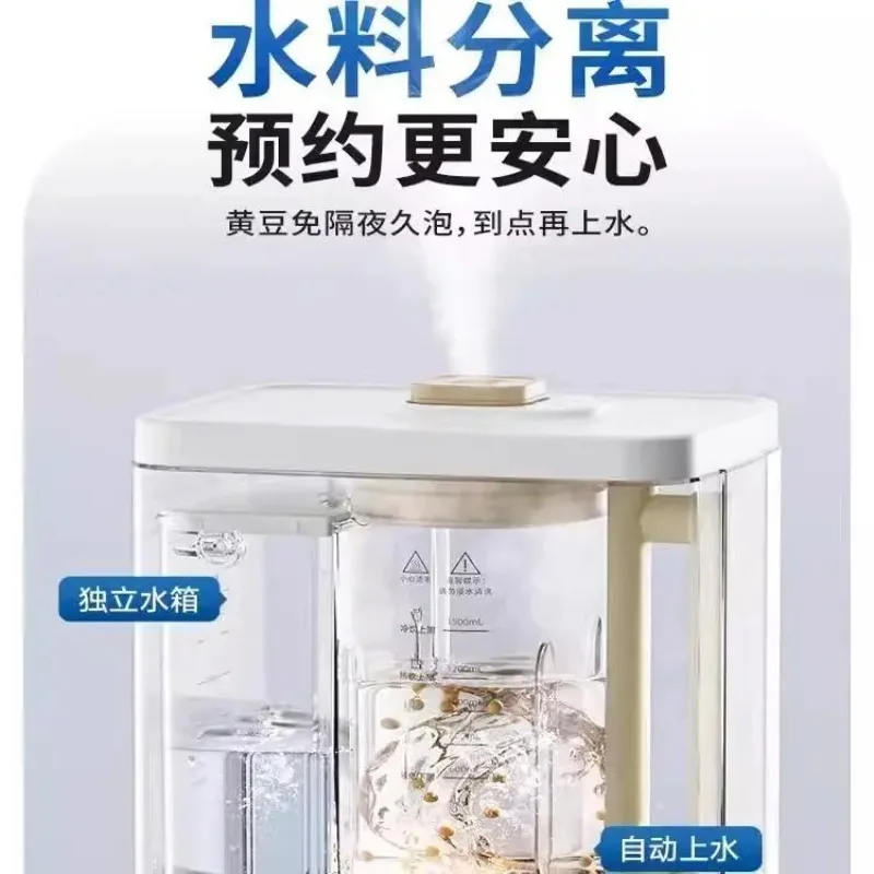 PBC07 Soft Tone 0 Coating Steam Wall Breaker Household Automatic Cooking Machine Soft Tone
PBC07 Soft Tone 0 Coating Steam Wall Breaker Household Automatic Cooking Machine Soft Tone