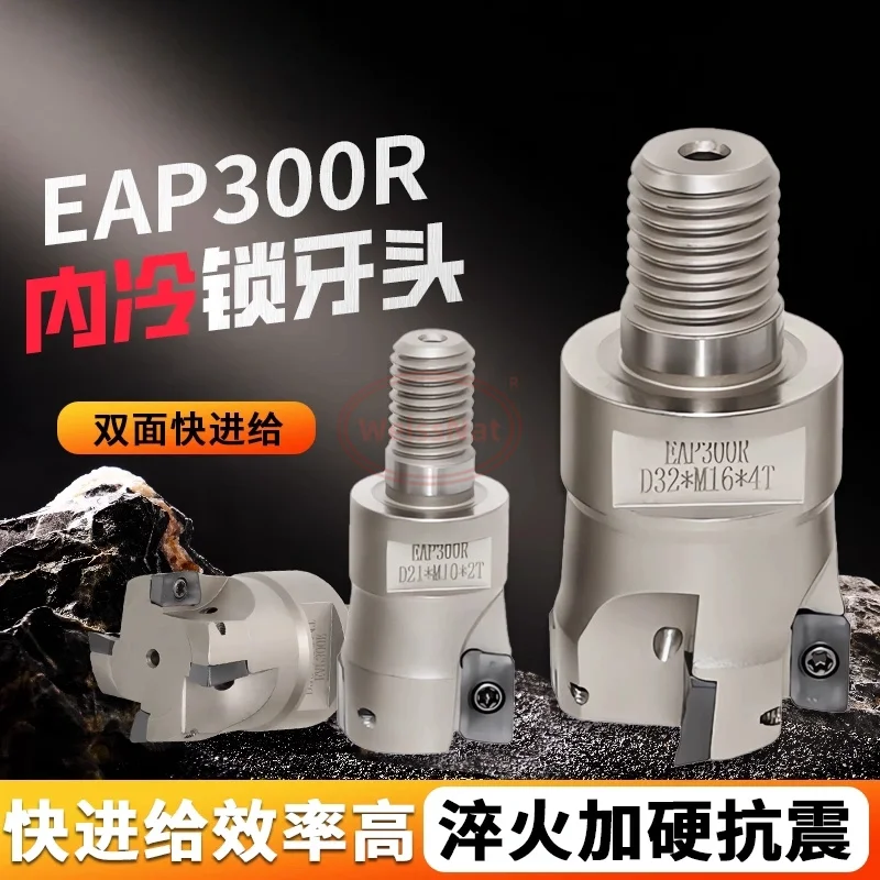 Запирающая головка EAP300R 16, 17, 18, 20, торцевая фреза, держатель инструмента для APMT1135
Запирающая головка EAP300R 16, 17, 18, 20, торцевая фреза, держатель инструмента для APMT1135