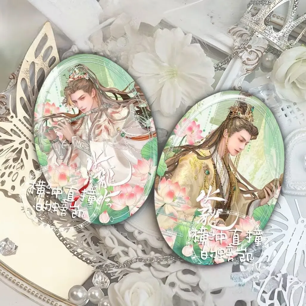 Water Dragon Chanting Luo Yunxi Tang Li's exquisite small oval laser bar, tinplate badge, millet
Water Dragon Chanting Luo Yunxi Tang Li's exquisite small oval laser bar, tinplate badge, millet