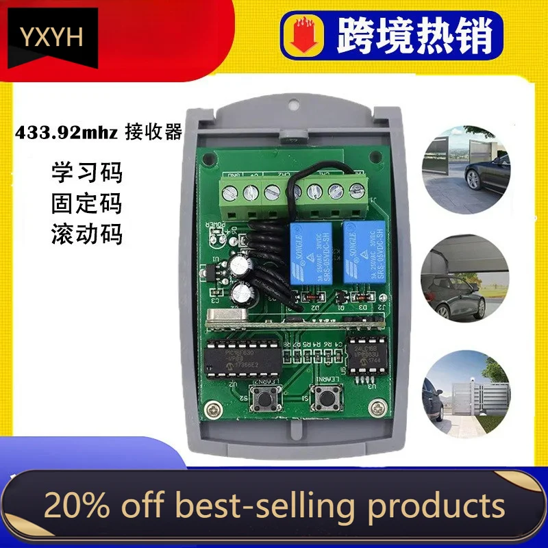 433MHz Wireless Remote Receiver, 2CH Learning/Fixed/Rolling Code, 12V/24V Relay Controller
433MHz Wireless Remote Receiver, 2CH Learning/Fixed/Rolling Code, 12V/24V Relay Controller