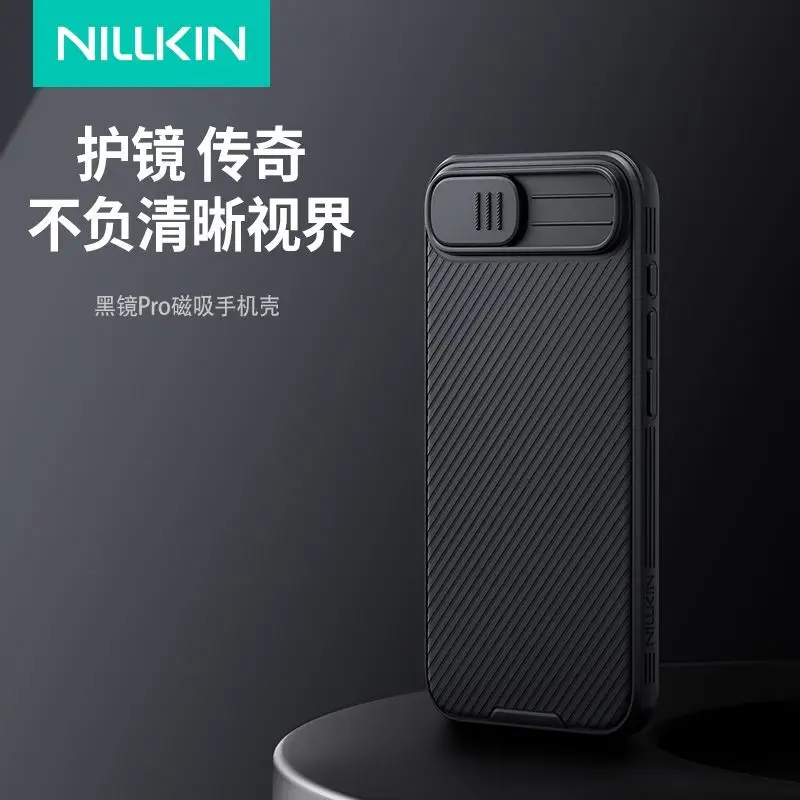 Nelgin is suitable for iPhone16E new mobile phone case lens all-inclusive mirror cover push window anti-drop protective cover
Nelgin is suitable for iPhone16E new mobile phone case lens all-inclusive mirror cover push window anti-drop protective cover