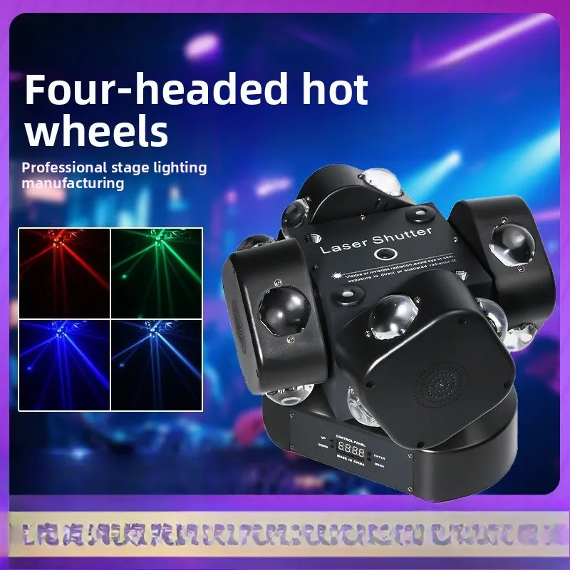 Four hot wheels beam of light moving head light KTV indoor colorful lights LED rotating flash bar stage
Four hot wheels beam of light moving head light KTV indoor colorful lights LED rotating flash bar stage