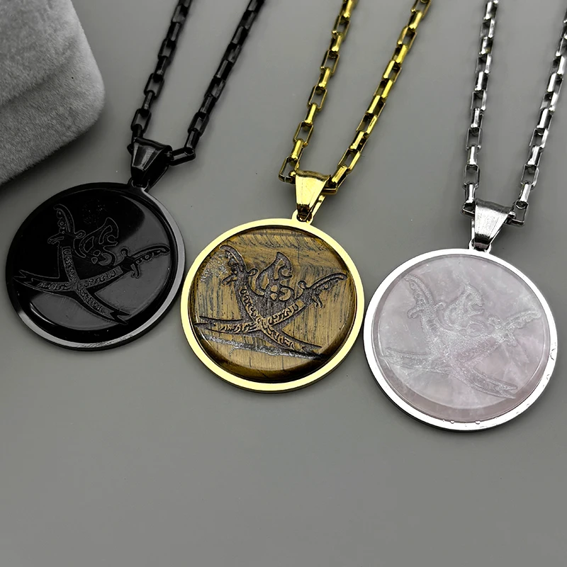 Imam Ali Sword Muslim Islam Knife Chain Pendant Necklaces for Men Women Stainless Steel Arabic Zulfiqar Tiger Eye Stone Jewelry 
Imam Ali Sword Muslim Islam Knife Chain Pendant Necklaces for Men Women Stainless Steel Arabic Zulfiqar Tiger Eye Stone Jewelry