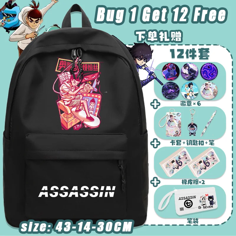 Assassin Wu Liuqi Cute Backpack 2025 New Disney Student Backpack Large Capacity Soft Back Computer Bag Youth School Backpack
Assassin Wu Liuqi Cute Backpack 2025 New Disney Student Backpack Large Capacity Soft Back Computer Bag Youth School Backpack