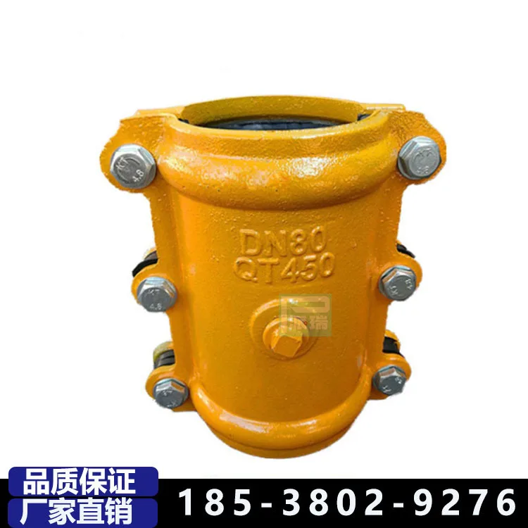 Harf Festival price, stamping Harf Festival 350 large-diameter two-in-one leak repair card iron pipe, quick connector 90
Harf Festival price, stamping Harf Festival 350 large-diameter two-in-one leak repair card iron pipe, quick connector 90