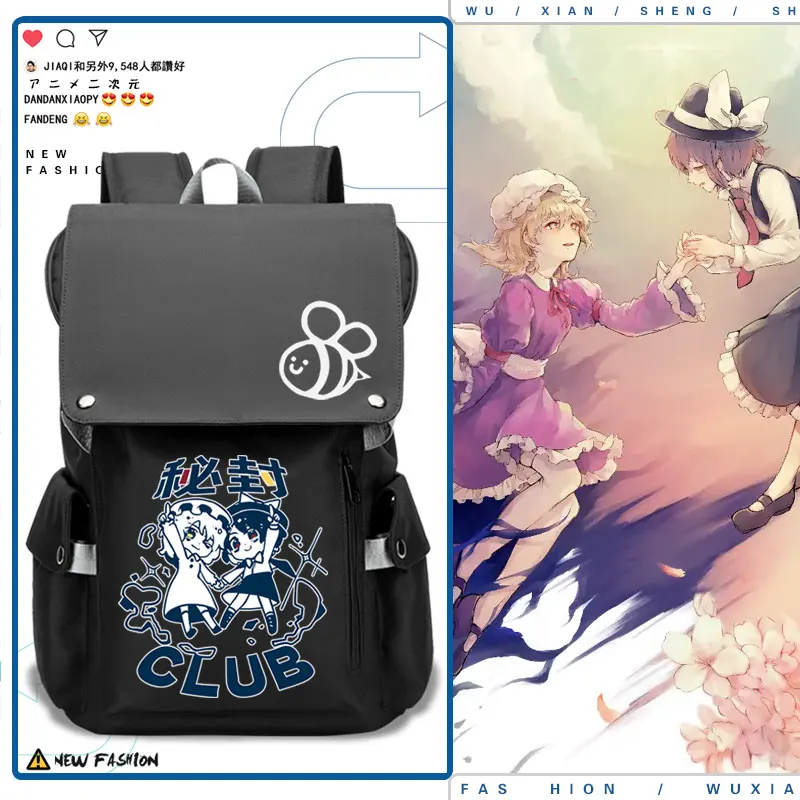 Touhou Project тематический рюкзак школьная сумка студенческий рюкзак аниме косплей сумка сумка игра
Touhou Project тематический рюкзак школьная сумка студенческий рюкзак аниме косплей сумка сумка игра