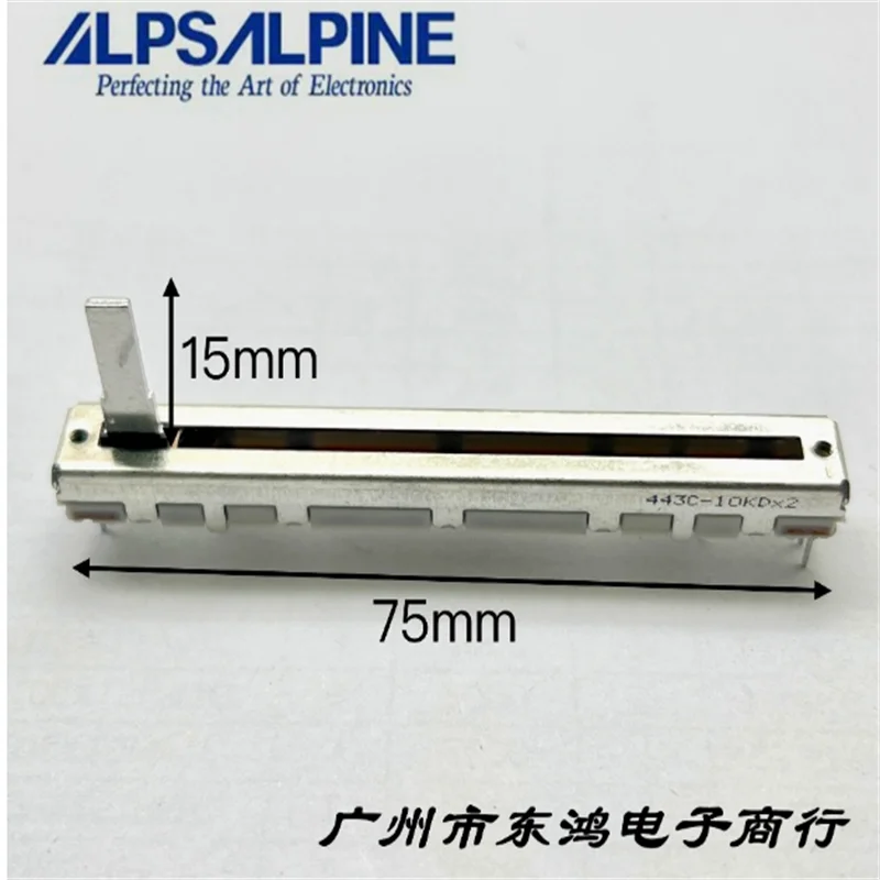5PCS original Japanese ALPS 75mm Baidaling dedicated direct sliding potentiometer D10KX2 handle length 15mm
5PCS original Japanese ALPS 75mm Baidaling dedicated direct sliding potentiometer D10KX2 handle length 15mm