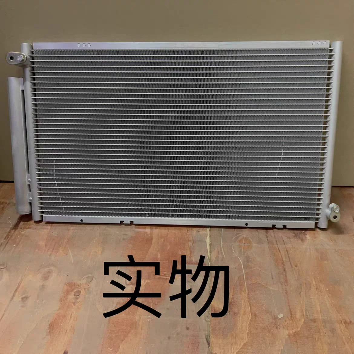 Auto parts High quality CONDENSER ASSY 8105000AY31XA for Great Wall Coolbear Haval M2 M4
Auto parts High quality CONDENSER ASSY 8105000AY31XA for Great Wall Coolbear Haval M2 M4