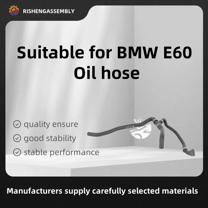 Подходит для масляного шланга Bmw E60, масляного шланга двигателя, машинного масляного шланга, автомобильных аксессуаров
Подходит для масляного шланга Bmw E60, масляного шланга двигателя, машинного масляного шланга, автомобильных аксессуаров