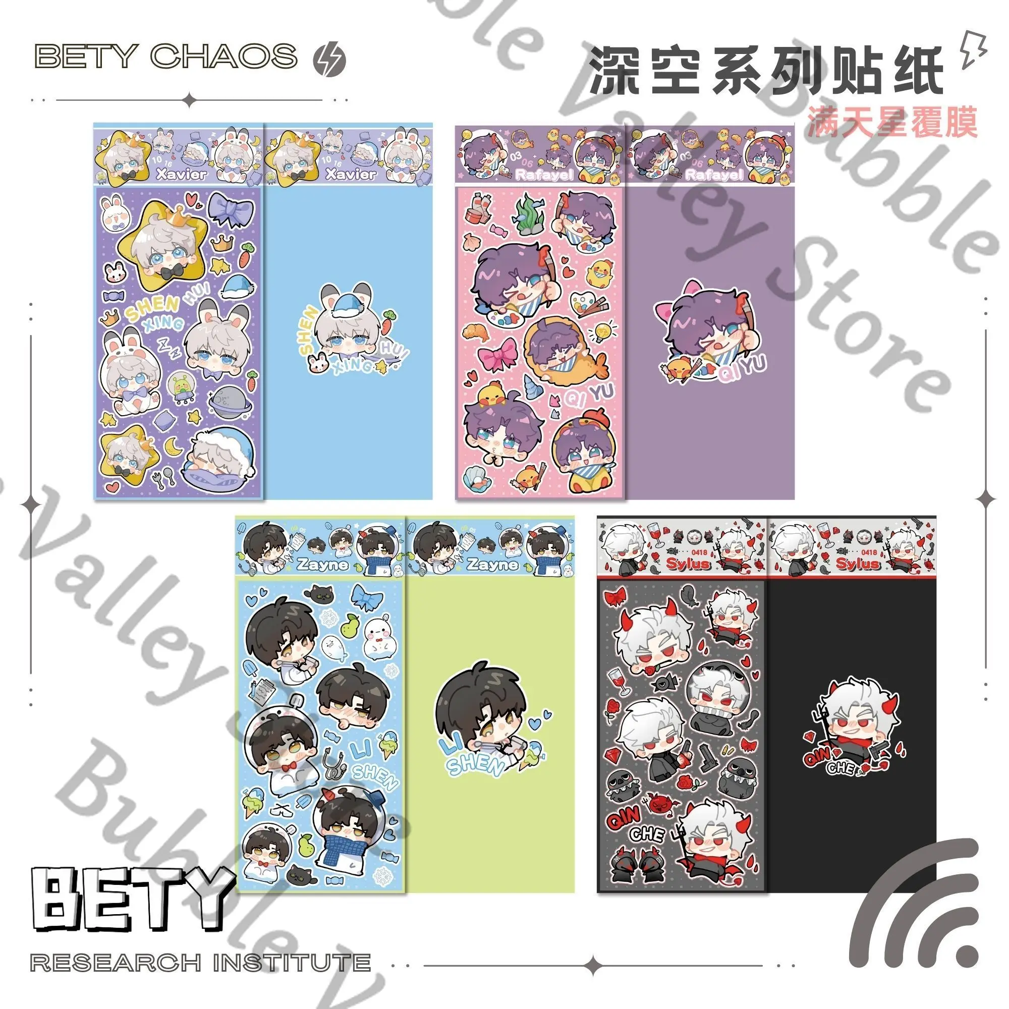 Anime Love and Deepspace Sylus Rafayel Zayne Xavier Cosplay Goo Card Stickers Cartoon Star Coating Paster Decals Kohis Gift
Anime Love and Deepspace Sylus Rafayel Zayne Xavier Cosplay Goo Card Stickers Cartoon Star Coating Paster Decals Kohis Gift