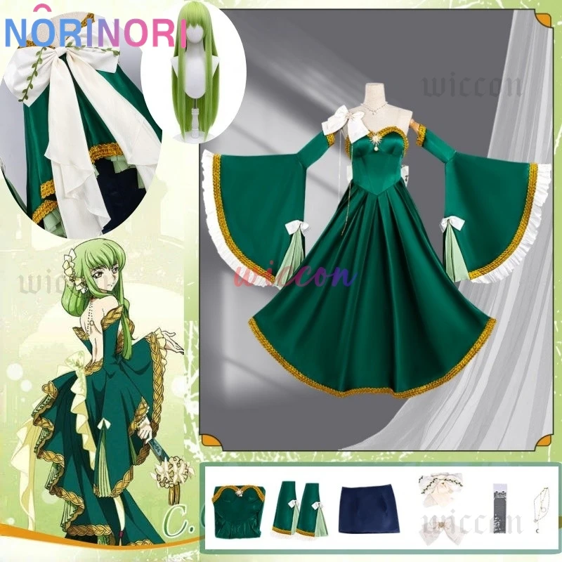 C.C.CODE GEASS Lelouch Of The Rebellion Cosplay Costume Halloween Carnival Deep Green Women Sexy Floor Length Skirt Wig Prop Set
C.C.CODE GEASS Lelouch Of The Rebellion Cosplay Costume Halloween Carnival Deep Green Women Sexy Floor Length Skirt Wig Prop Set