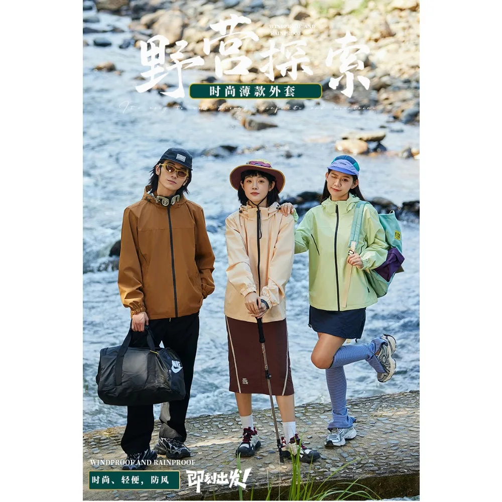 Outdoor luminous couple's assault jacket, casual sports windproof jacket
Outdoor luminous couple's assault jacket, casual sports windproof jacket