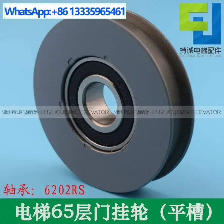 10Pcs Hitachi elevator 65 door hanging wheel, car floor hanging plate wheel 65 * 13 * 6202 doors hanging wheel accessor
10Pcs Hitachi elevator 65 door hanging wheel, car floor hanging plate wheel 65 * 13 * 6202 doors hanging wheel accessor