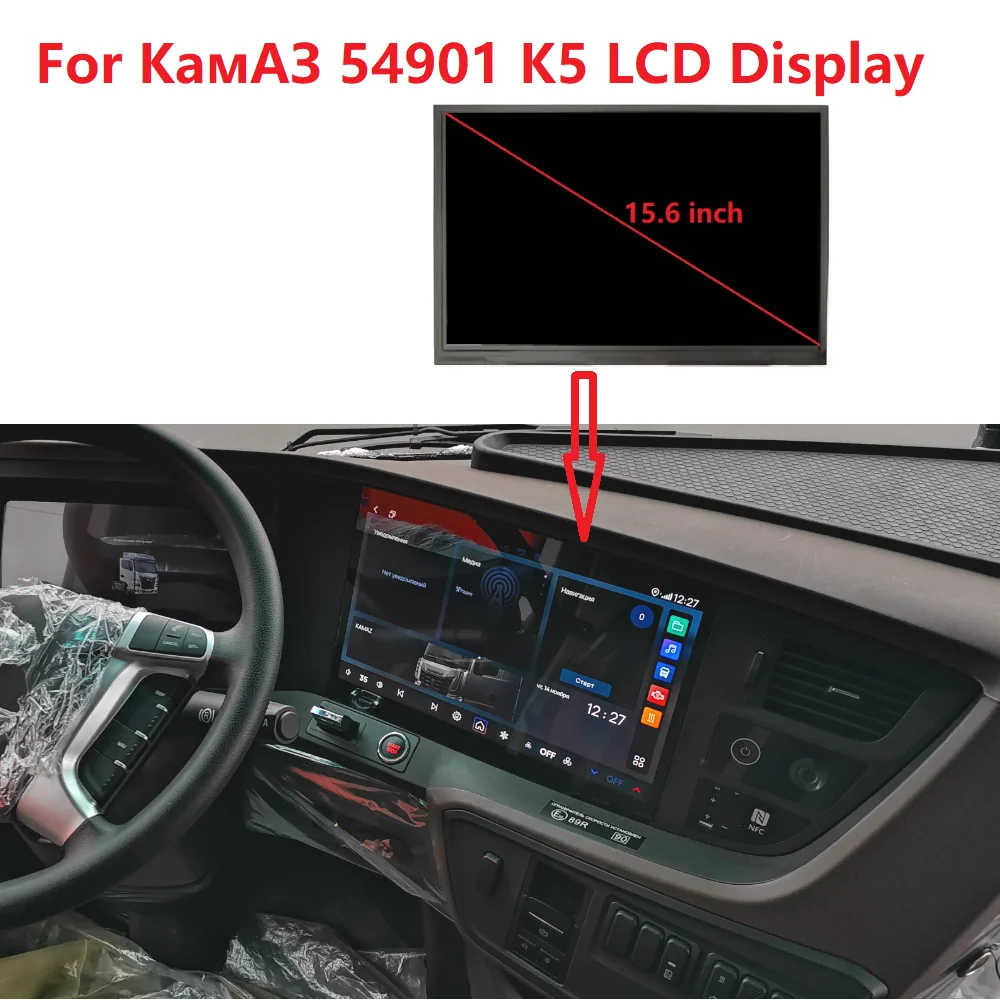 15,6-дюймовый ЖК-дисплей для камАЗ 54901 К5 2023, запасная часть для радиоэкрана
15,6-дюймовый ЖК-дисплей для камАЗ 54901 К5 2023, запасная часть для радиоэкрана