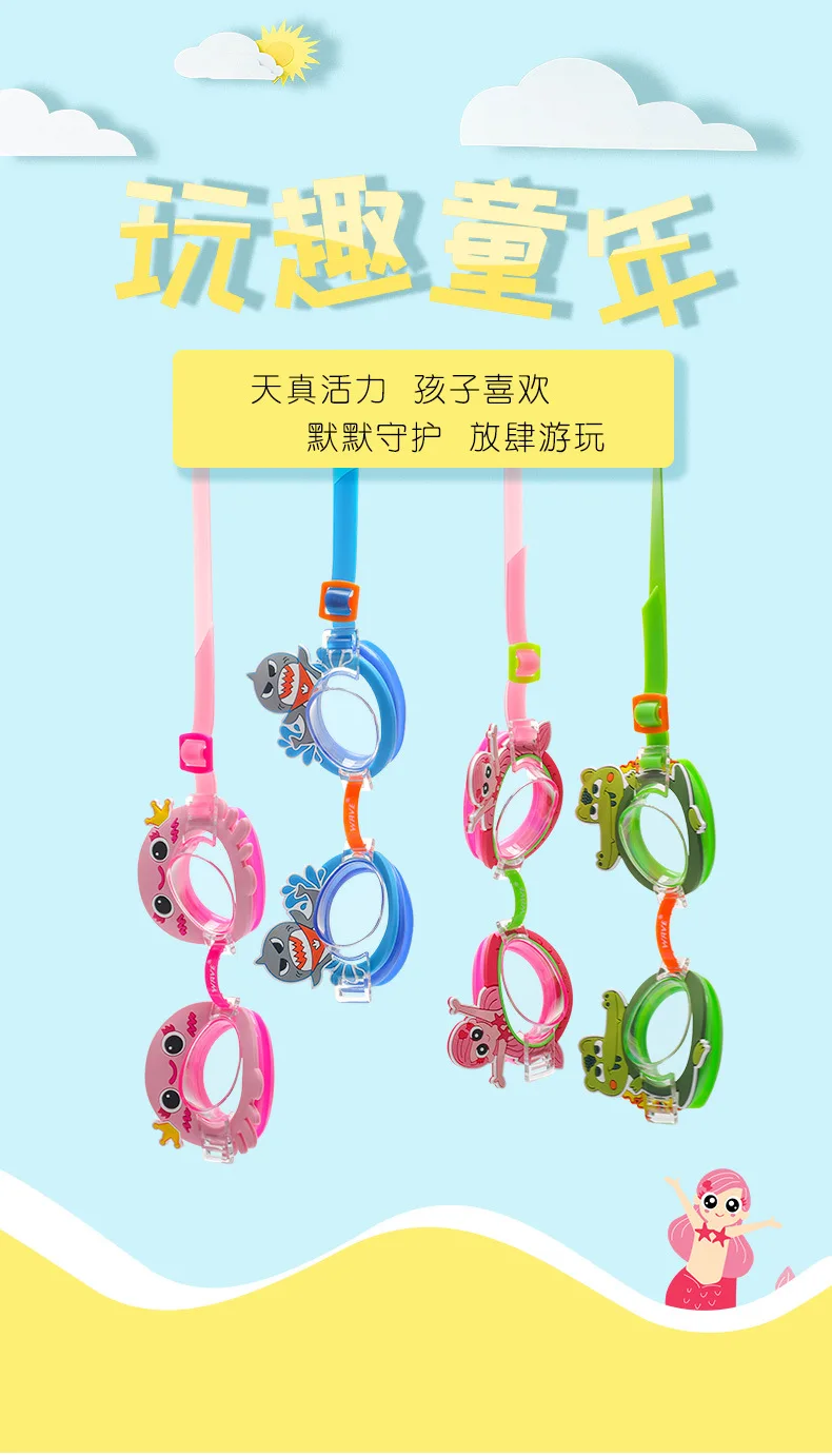 New children cartoon box HD goggles baby waterproof swimming cute children goggles
New children cartoon box HD goggles baby waterproof swimming cute children goggles