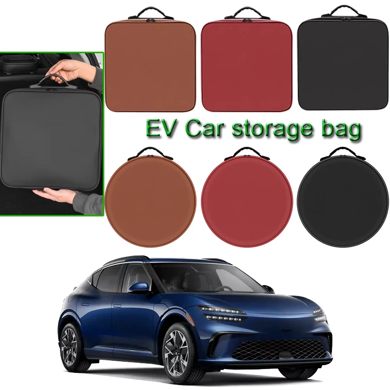 Водонепроницаемый портативный кейс для хранения зарядных кабелей электромобилей Neolun для GENESIS G80, GV60, GV70
Водонепроницаемый портативный кейс для хранения зарядных кабелей электромобилей Neolun для GENESIS G80, GV60, GV70