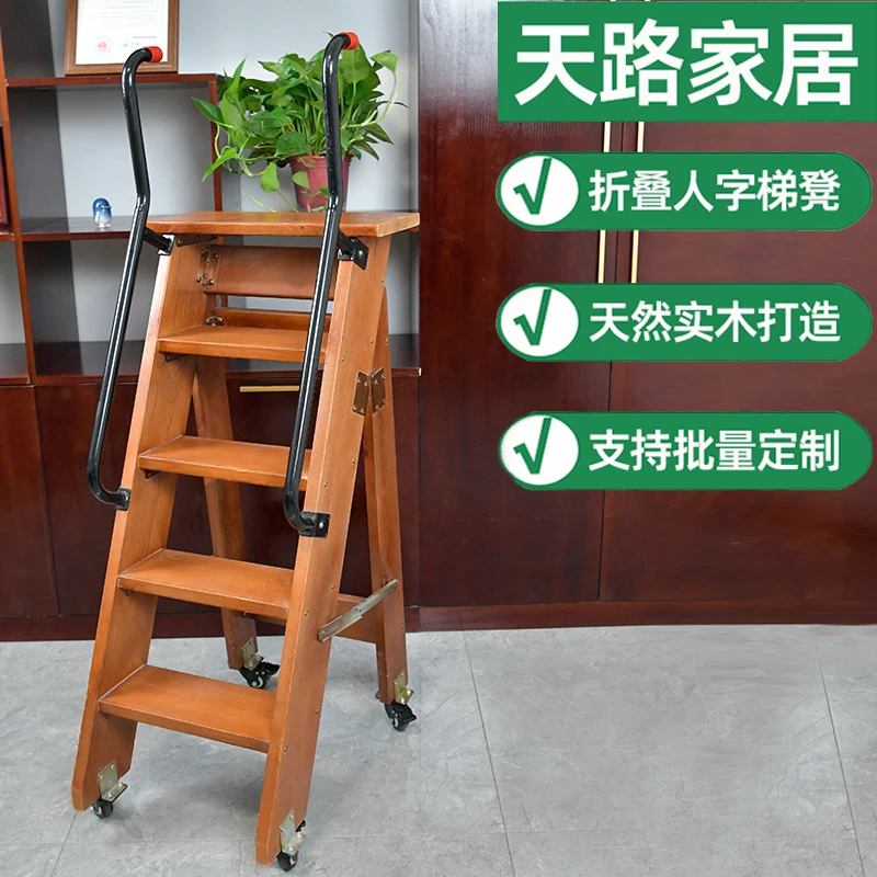 Solid wood climbing folding three four five step unilateral herringbone ladder with wheel armrests flower stand custom free ship
Solid wood climbing folding three four five step unilateral herringbone ladder with wheel armrests flower stand custom free ship