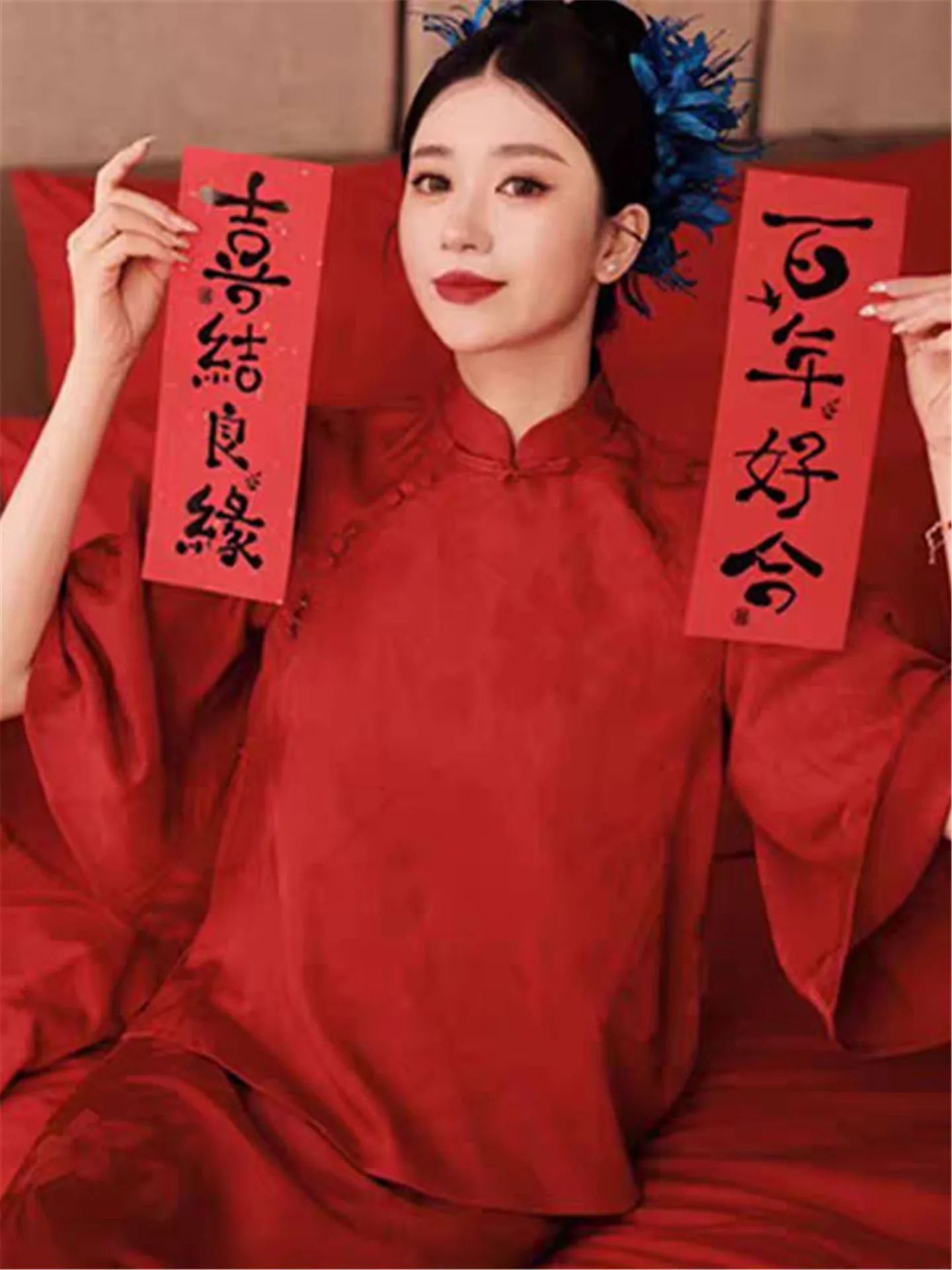 Новый китайский свадебный комплект: красный национальный костюм для тостов, осенне-зимний, с юбкой А-силуэта с высокой талией, в стиле флаг-платье, женский
Новый китайский свадебный комплект: красный национальный костюм для тостов, осенне-зимний, с юбкой А-силуэта с высокой талией, в стиле флаг-платье, женский