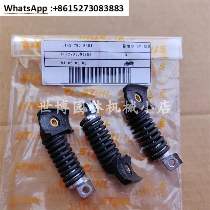 MS462C Chainsaw AV Shock Spring 1137 640 1709
MS462C Chainsaw AV Shock Spring 1137 640 1709