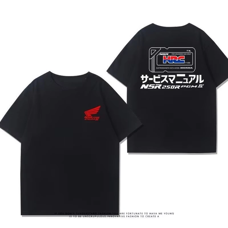 Honda NSR250R-KV3 Classic Two-stroke Nostalgic Motorcycle Memory Cotton Round-neck Casual Sports Short-sleeved Pullover T-shirts
Honda NSR250R-KV3 Classic Two-stroke Nostalgic Motorcycle Memory Cotton Round-neck Casual Sports Short-sleeved Pullover T-shirts