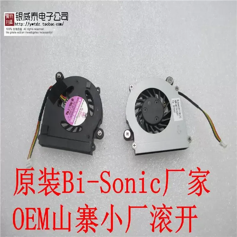 Fan for Qixi A3 A300 A303 A310 320 A330 333 K200A T Notebook
Fan for Qixi A3 A300 A303 A310 320 A330 333 K200A T Notebook