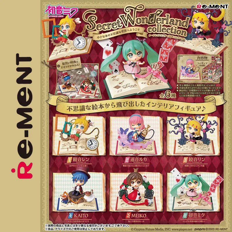 Genuine Re-Ment Hatsune Miku Secret Wonderland Collection Mini Diorama Figure Blind Box Complete Set 6 Types Desk Decor
Genuine Re-Ment Hatsune Miku Secret Wonderland Collection Mini Diorama Figure Blind Box Complete Set 6 Types Desk Decor