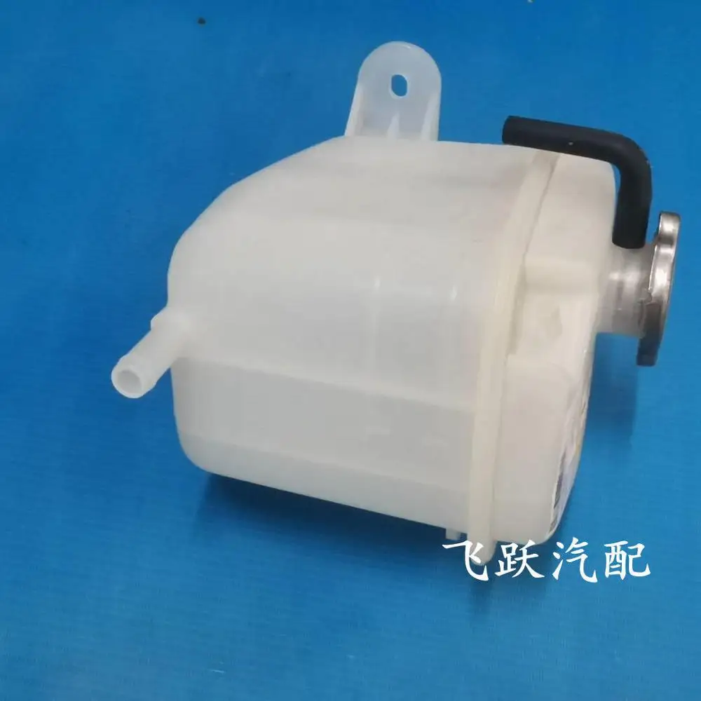 Auto parts High quality Car parts OE Number 1311100U1510 for JAC S5 Expansion kettle assembly
Auto parts High quality Car parts OE Number 1311100U1510 for JAC S5 Expansion kettle assembly