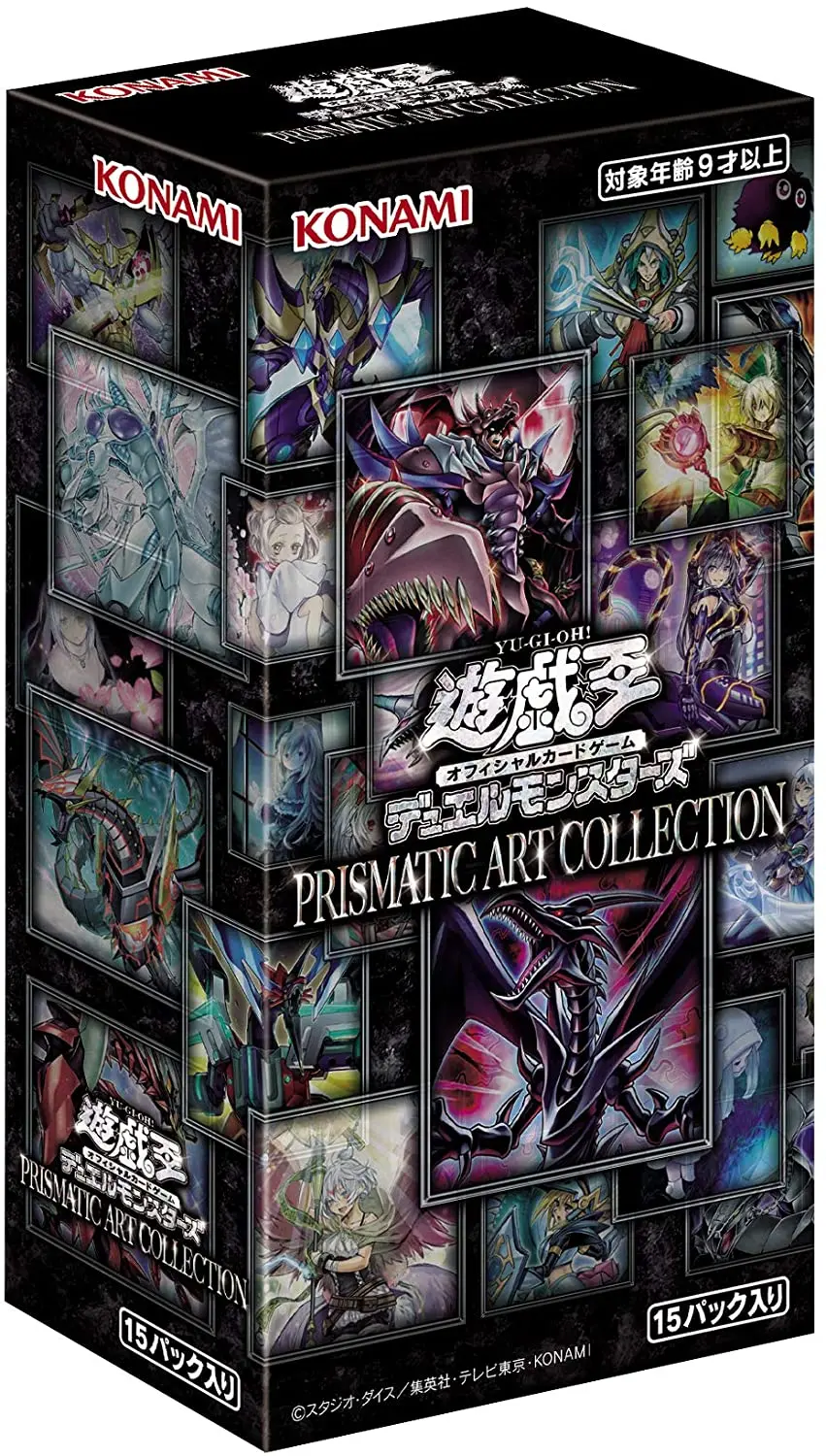 Yu Gi Oh Mirror Broken Collection Bag PRISMATIC ART COLLECTION PAC1 RC04 Japanese Original Box
Yu Gi Oh Mirror Broken Collection Bag PRISMATIC ART COLLECTION PAC1 RC04 Japanese Original Box