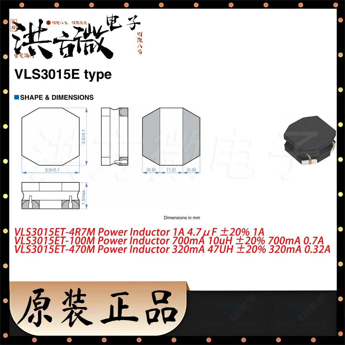 VLS3015ET-4R7M 1A 4.7μF 1A; VLS3015ET-100M 10uH 700mA 0.7A; VLS3015ET-470M 47UH 320mA 0.32A; НОВЫЙ Оригинальный SMD-индуктор мощности ±20%
VLS3015ET-4R7M 1A 4.7μF 1A; VLS3015ET-100M 10uH 700mA 0.7A; VLS3015ET-470M 47UH 320mA 0.32A; НОВЫЙ Оригинальный SMD-индуктор мощности ±20%