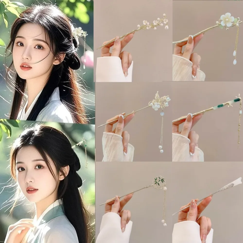 1/6pcs Elegant Chinese Style Tassel Hair Stick Traditional Floral Design Hairstyle Accessory Women Jewelry Hair pin Hairneedle
1/6pcs Elegant Chinese Style Tassel Hair Stick Traditional Floral Design Hairstyle Accessory Women Jewelry Hair pin Hairneedle