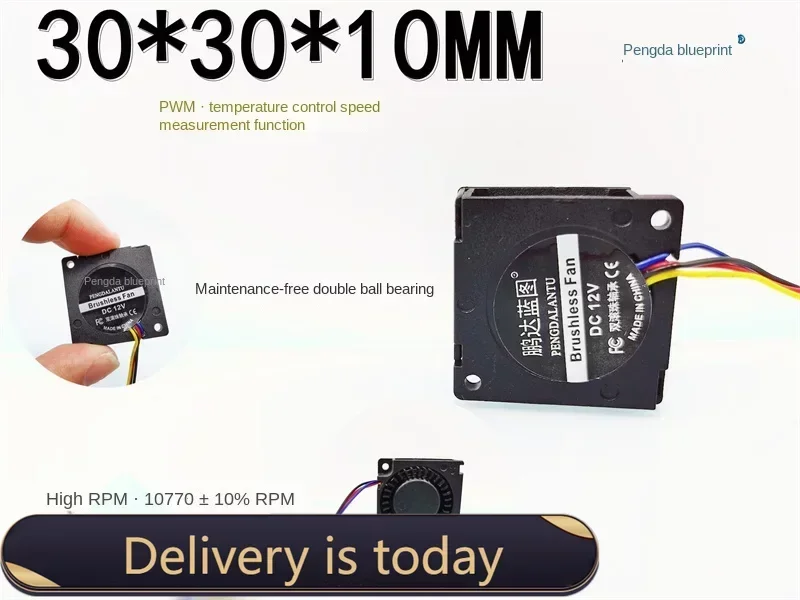 pa 3010 dual ball bearing 3CM turbo blower PWM temperature control and speed measurement high speed 12V cooling fan 30*30*10MM.
pa 3010 dual ball bearing 3CM turbo blower PWM temperature control and speed measurement high speed 12V cooling fan 30*30*10MM.