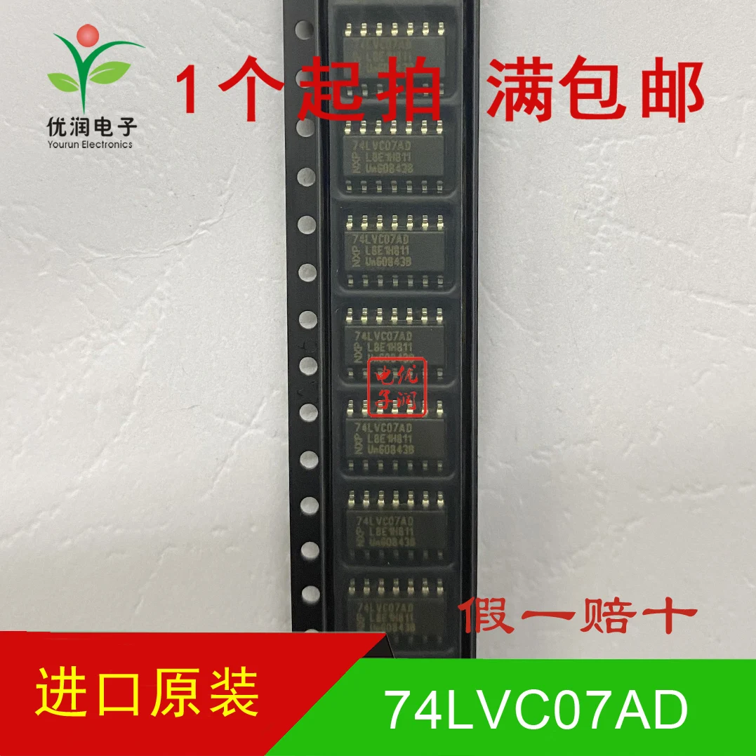 100 шт./новый импортный оригинальный 74LVC07AD 74LVC07 SMT Буфер/чип драйвера SOP-14
100 шт./новый импортный оригинальный 74LVC07AD 74LVC07 SMT Буфер/чип драйвера SOP-14