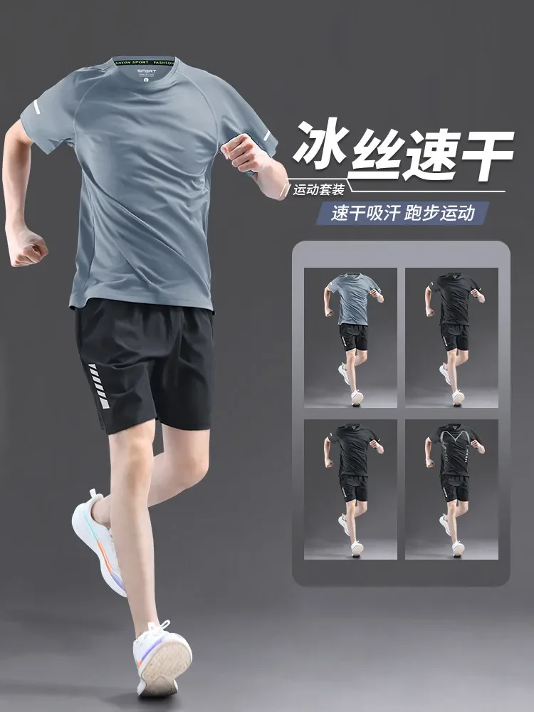 Running sportswear set-Men's summer ice silk short-sleeved quick-drying shirt,shorts,fitness clothes,professional badminton suit
Running sportswear set-Men's summer ice silk short-sleeved quick-drying shirt,shorts,fitness clothes,professional badminton suit